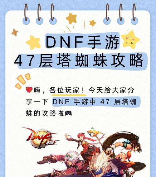 地下城游戏中如何实现双开？