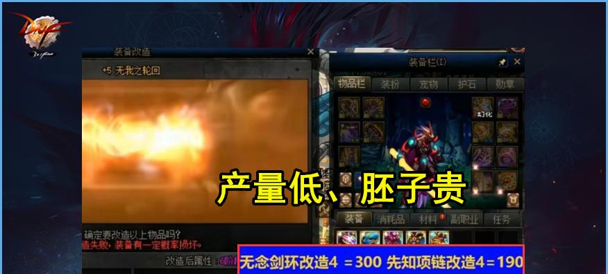 地下城五分钟限制是什么原因？如何解决？