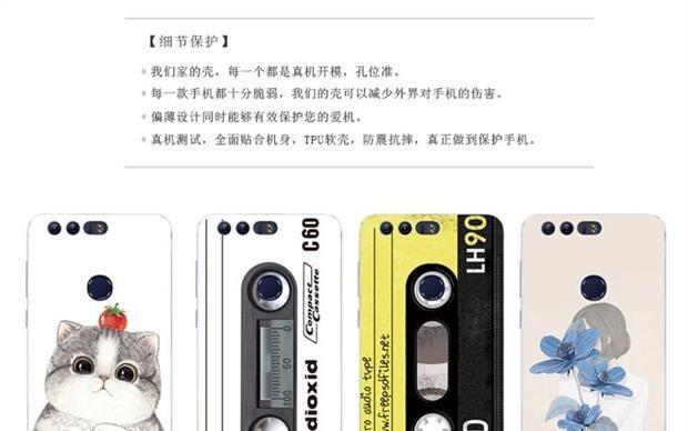 荣耀手机硅胶边框拆卸方法是什么？需要注意什么？