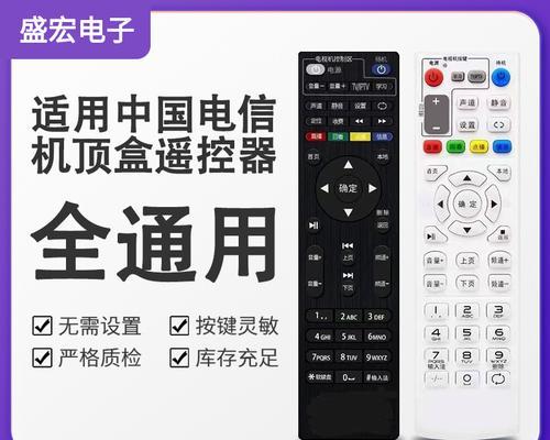 电信iptv机顶盒连接移动硬盘的方法是什么？