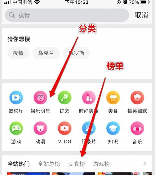 电视机上快手软件如何卸载？卸载后有哪些变化？
