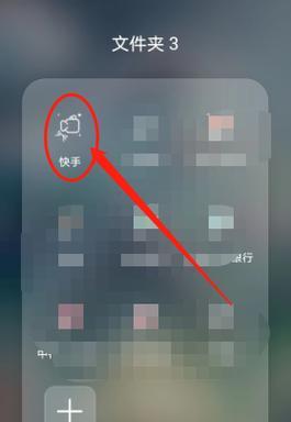 电视机上快手软件如何卸载？卸载后有哪些变化？