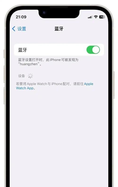 蓝牙耳机连接失败怎么办？配对步骤是什么？