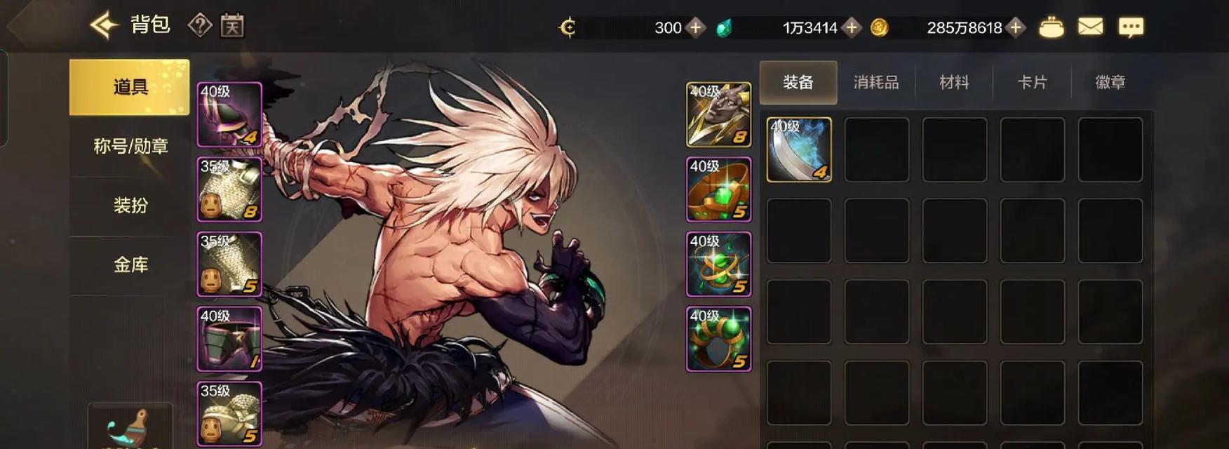 2017年dnf中哪些物品最值钱？