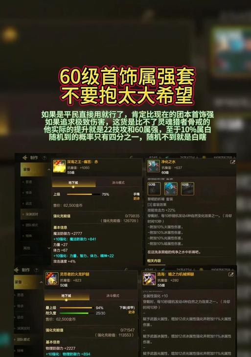2017年dnf中哪些物品最值钱？