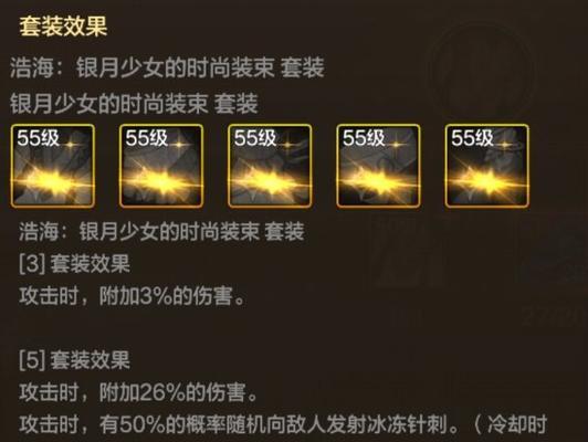 地下城制作其他防具有哪些步骤？需要哪些材料？