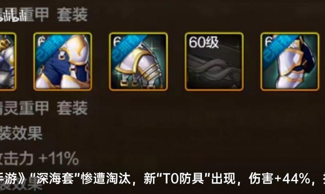 地下城制作其他防具有哪些步骤？需要哪些材料？