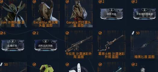 星际战甲磁力钢铁回廊如何获得？获取方法是什么？