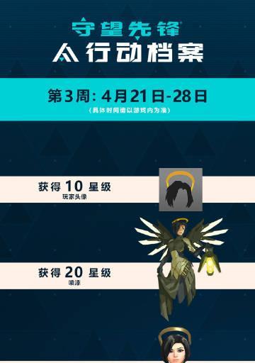 守望先锋2开启原始音效步骤是什么？