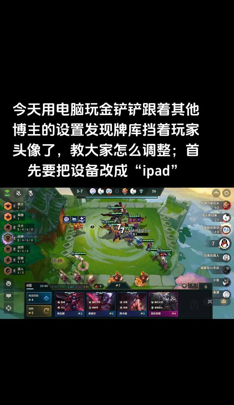 模拟器铲铲操作方法是什么？