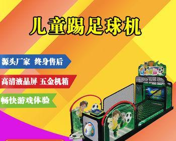 商用街机改家用方法？
