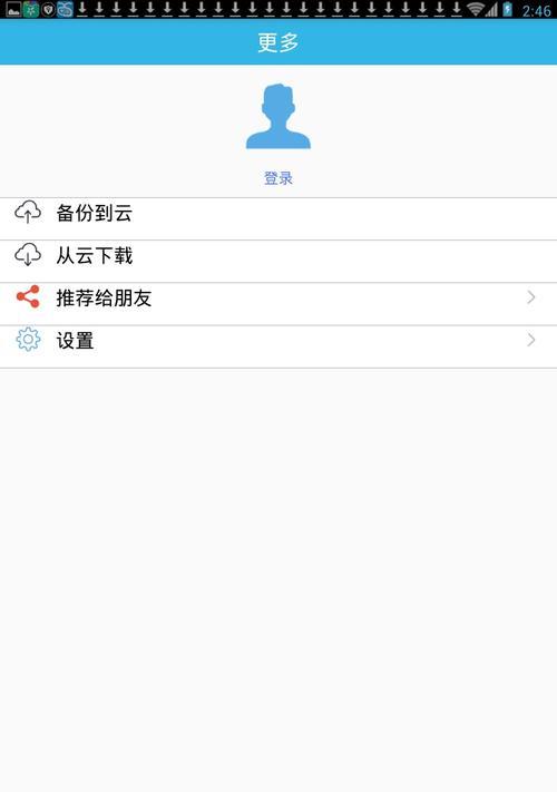 虚拟卡写入手机软件操作方法？使用中遇到问题怎么办？