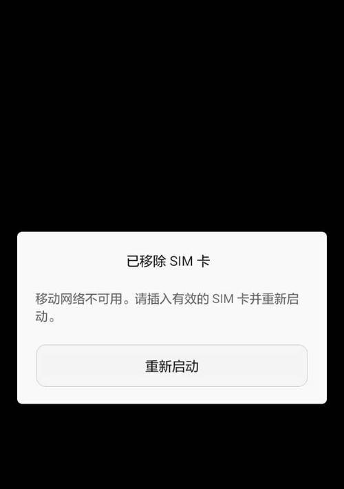 虚拟卡写入手机软件操作方法？使用中遇到问题怎么办？