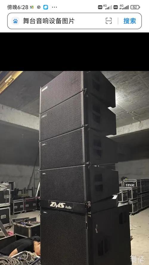 东平二手音响市场位置在哪里？