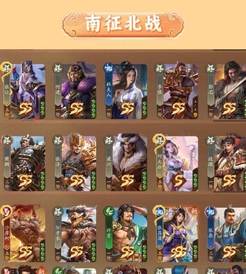 三国杀群英荟萃刷法有哪些？