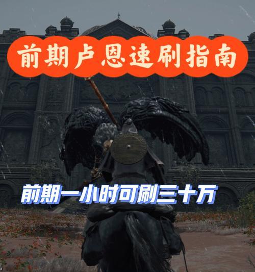 三国杀群英荟萃刷法有哪些？