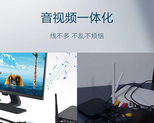 电视机顶盒与一体化电视如何连接？连接步骤是什么？