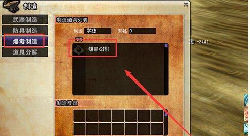 热血江湖大宝如何开启使用？使用大宝有哪些好处？