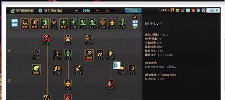 DNF街霸3技能有哪些？如何正确使用街霸3技能？