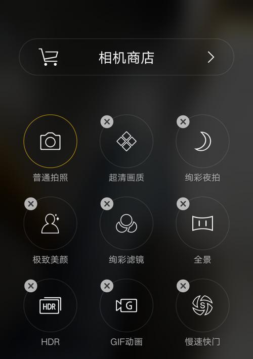 特价摄像头如何通过手机进行操作？