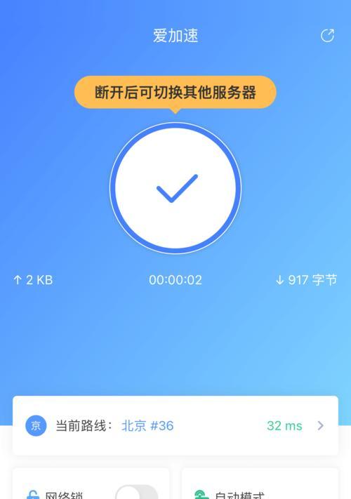 苹果手机外搭服务器功能是什么？如何设置和使用？