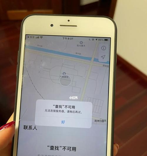 苹果手机外搭服务器功能是什么？如何设置和使用？