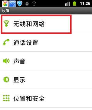 苹果手机外搭服务器功能是什么？如何设置和使用？