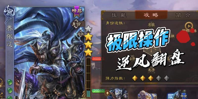 三国杀逐鹿机制的作用是什么？逐鹿机制如何影响游戏平衡？