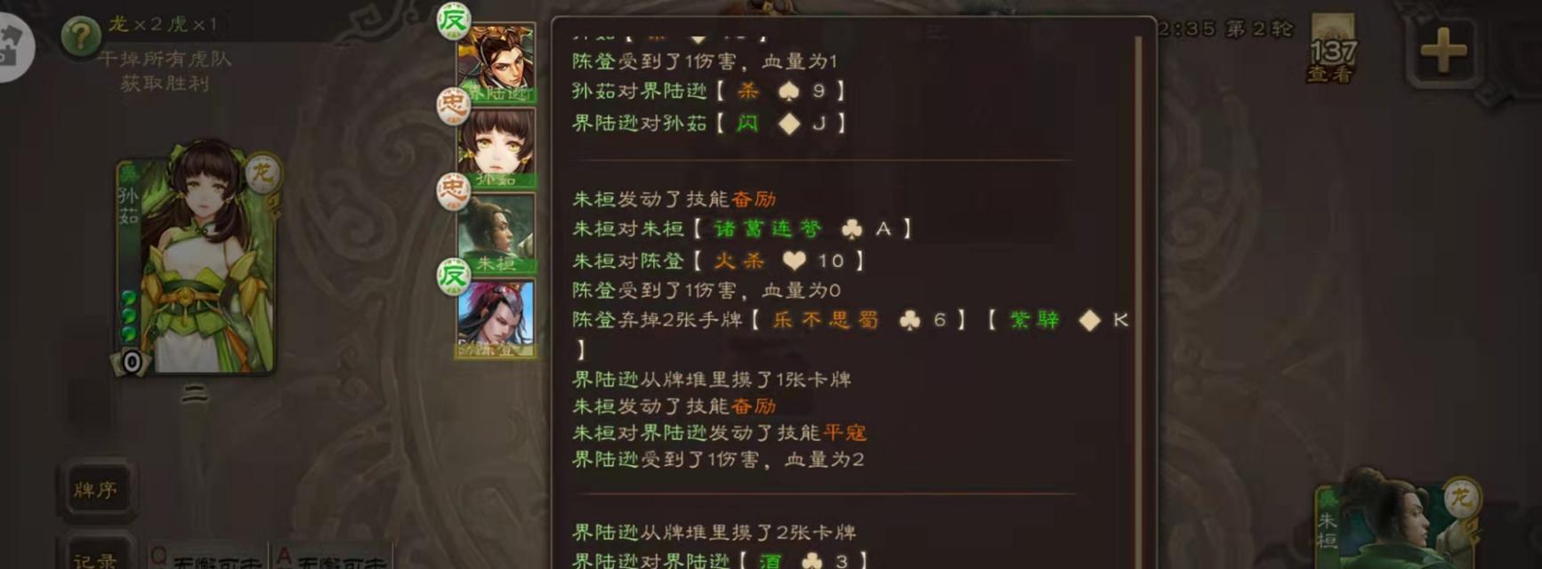 三国杀逐鹿机制的作用是什么？逐鹿机制如何影响游戏平衡？