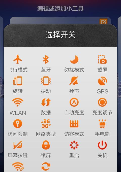 苹果手机兼容哪些小米配件？如何选择合适的配件？