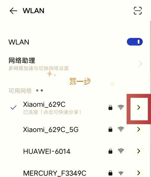 如何验证电脑已连接wifi？电脑连接wifi的标志是什么？