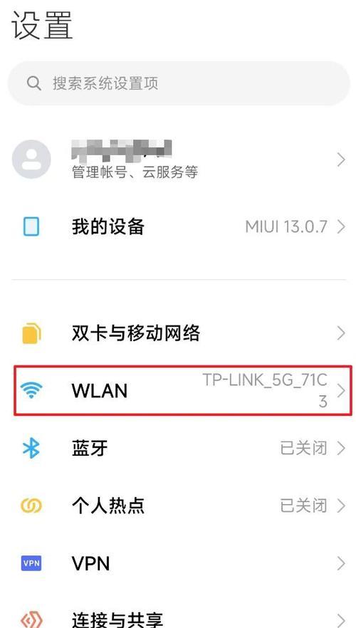 如何验证电脑已连接wifi？电脑连接wifi的标志是什么？