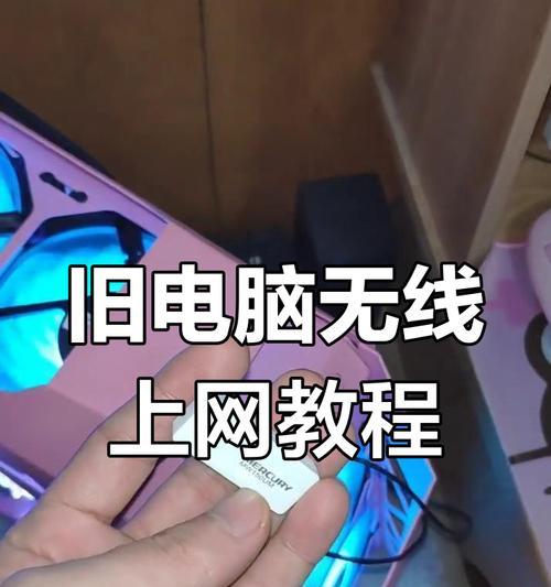 如何验证电脑已连接wifi？电脑连接wifi的标志是什么？