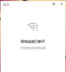 魔域爵位不显示问题如何解决？需要检查哪些设置？