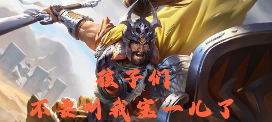 为什么三国杀中的鲍信不是史诗级角色？鲍信的历史背景和技能特点是什么？