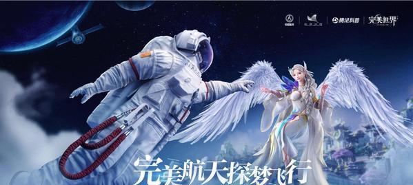 完美世界钧天镜有何用途？它在游戏中的作用是什么？