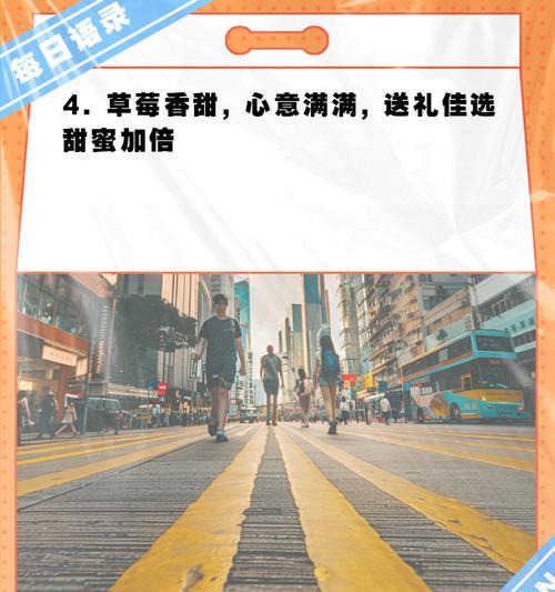 车载充电器送礼文案如何编写？