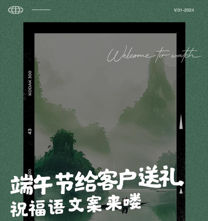 车载充电器送礼文案如何编写？