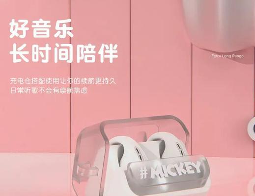 迪士尼蓝牙耳机a620的全称是什么？它有哪些特点？