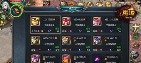 魔域口袋快速冲级技巧有哪些？