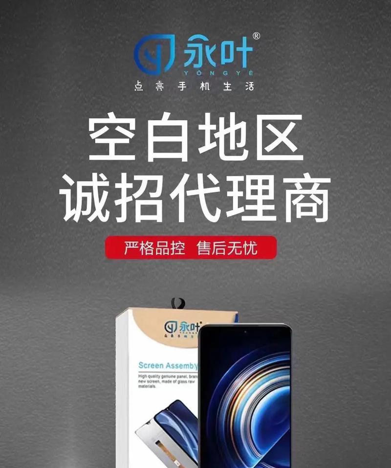 永叶手机电池算品牌吗怎么样？永叶手机电池的性能如何？