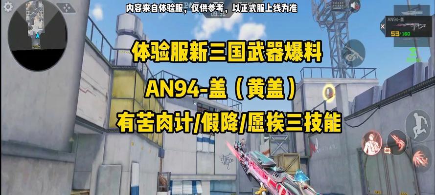 cf三国武器全套价格是多少？