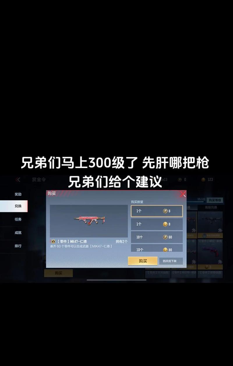cf三国武器全套价格是多少？