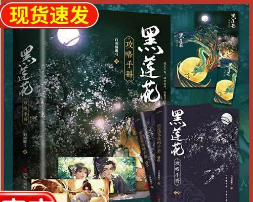电视机星河网登录密码如何找回？