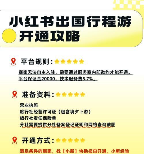 辽宁有线机顶盒如何开通？开通流程是怎样的？