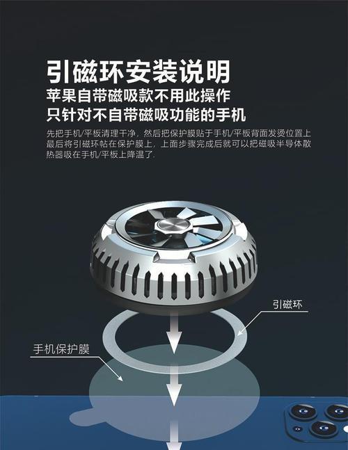 华为手机降温技巧有哪些？