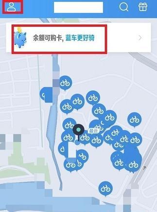 哈啰系统手机摄像头开启方法？