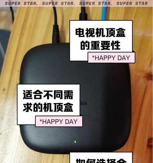 移动机顶盒怎么加凤凰台？添加频道的方法是什么？