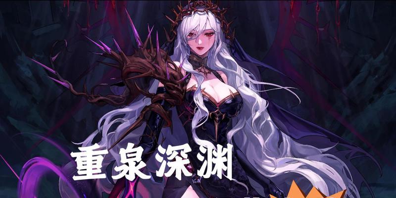 DNF裂缝深渊模式会爆出哪些装备？如何提高深渊爆率？