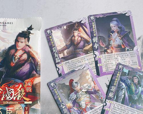 三国杀优惠券购买流程是什么？